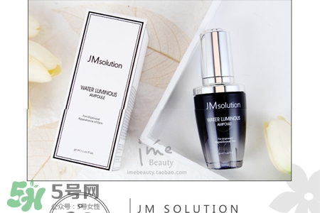 jmsolution水光精華怎么用？jmsolution水光精華使用方法
