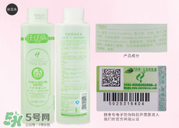 千纖草絲瓜水孕婦可以用嗎？千纖草絲瓜水怎么用？