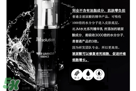 jmsolution水光爽膚水怎么用？jmsolution水光爽膚水使用方法