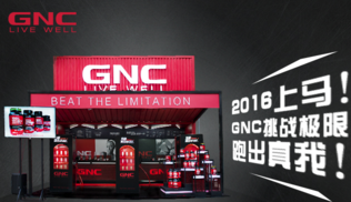 gnc健安喜吃死人是真的嗎？健安喜怎么樣？