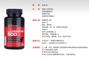 gnc健安喜吃死人是真的嗎？健安喜怎么樣？