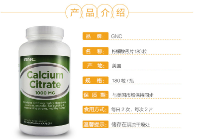 gnc健安喜吃死人是真的嗎？健安喜怎么樣？