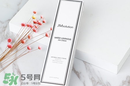 jmsolution水光眼霜怎么樣？jmsolution水光眼霜好用嗎？