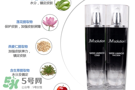 jmsolution水光乳液多少錢？jmsolution水光乳液韓國(guó)價(jià)格