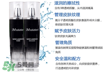 jmsolution水光乳液多少錢？jmsolution水光乳液韓國(guó)價(jià)格