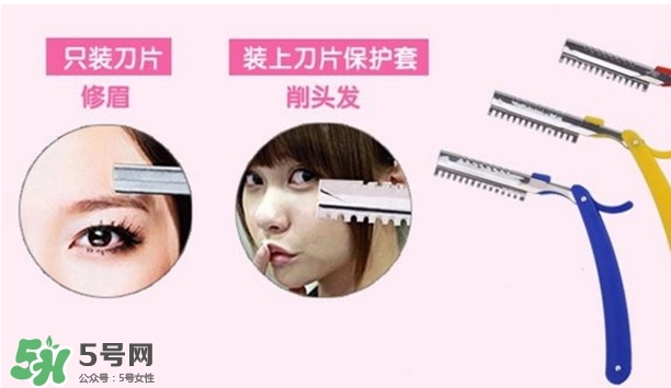 修眉刀怎么安刀片？修眉刀安裝方法