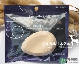 資生堂119粉撲怎么用？資生堂119粉撲用法