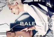 巴黎世家是哪個國家的品牌？balenciaga什么品牌？