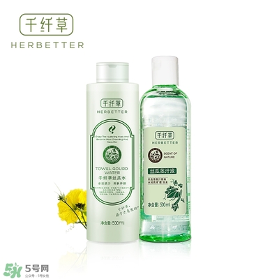千纖草絲瓜水多少錢？千纖草絲瓜水的功效