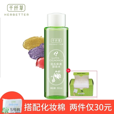 千纖草絲瓜水多少錢？千纖草絲瓜水的功效