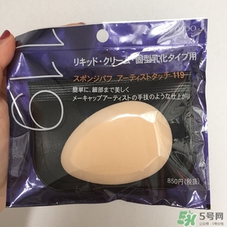 資生堂119粉撲怎么用？資生堂119粉撲用法