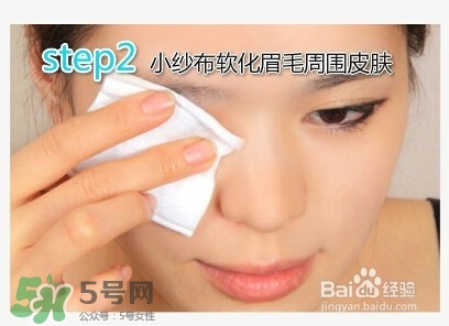 修眉刀怎么用？修眉刀使用方法圖解