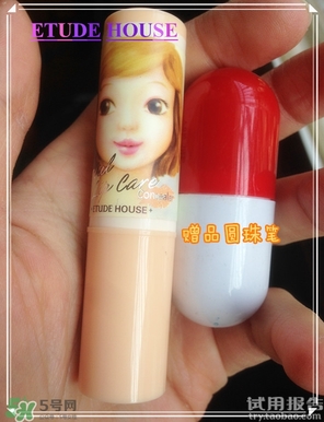 唇部遮瑕膏是什么？唇部遮瑕膏有什么用？