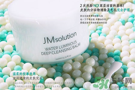 jmsolution水光卸妝膏怎么樣？jmsolution水光卸妝膏好用嗎？