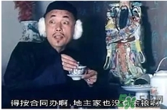 過年可以還錢嗎？過年還錢有什么講究？