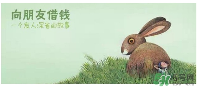 過年可以還錢嗎？過年還錢有什么講究？