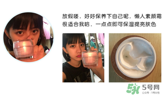 稚優(yōu)泉素顏霜多少錢？稚優(yōu)泉素顏霜價格