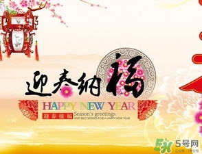大年初一可以同房嗎？大年初一可以性生活嗎？