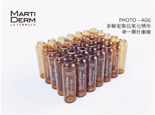 martiderm安瓶有哪些？martiderm安瓶哪款好比較