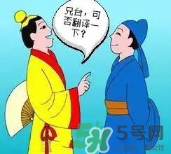 過年可以還錢嗎？過年還錢有什么講究？