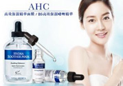ahc面膜可以加熱嗎？ahc面膜可以熱敷嗎？