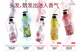 kerasys洗發(fā)水怎么樣？kerasys洗發(fā)水有幾種