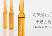 martiderm安瓶有哪些？martiderm安瓶哪款好比較