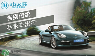 春節(jié)租車多少錢一天？春節(jié)租車回家劃算嗎？