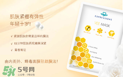 蜂毒面膜有什么功效？蜂毒面膜可以天天做嗎？