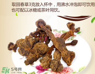 回春草泡酒有什么功效？回春草泡酒的配方