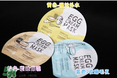 too cool for school雞蛋面膜怎么樣？好用嗎？