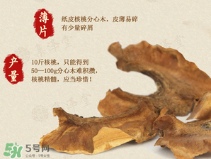 孕婦可以喝分心木泡的水嗎？孕婦喝分心木的副作用