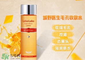 收斂水是爽膚水嗎？收斂水和爽膚水的區(qū)別？