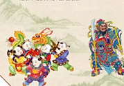 大年三十出生的人命運怎么樣？大年三十出生的人性格命運