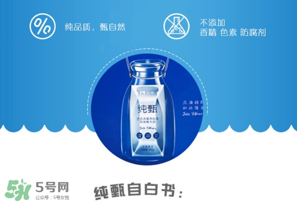 純甄的保質(zhì)期是多久？純甄酸牛奶過期了能喝嗎