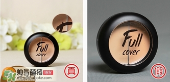 愛(ài)茉莉遮瑕膏多少錢？愛(ài)茉莉雙色遮瑕膏價(jià)格