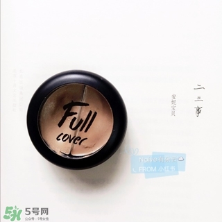 愛(ài)茉莉遮瑕膏多少錢？愛(ài)茉莉雙色遮瑕膏價(jià)格
