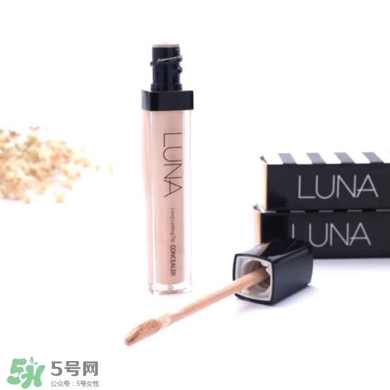 luna遮瑕液怎么用？luna露娜遮瑕液使用方法