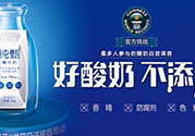 純甄和安慕希哪個好？純甄和安慕希酸奶哪個好喝？