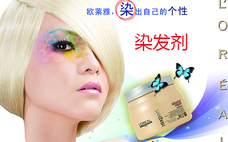 雙氧奶對頭發(fā)傷害大嗎 雙氧奶多少度比較好