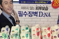可萊絲dna針劑面膜多少錢？可萊絲dna針劑面膜韓國價格