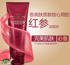 ahc洗面奶和伊思洗面奶哪個(gè)好？ahc和伊思洗面奶哪個(gè)好？