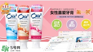 ora2牙膏和獅王哪個(gè)好？ora2牙膏和獅王牙膏對(duì)比