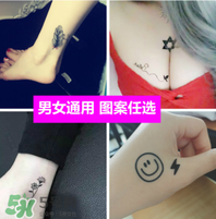 紋身貼紙對(duì)皮膚有害嗎？紋身貼對(duì)皮膚有傷害嗎