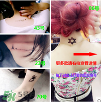 紋身貼紙對(duì)皮膚有害嗎？紋身貼對(duì)皮膚有傷害嗎