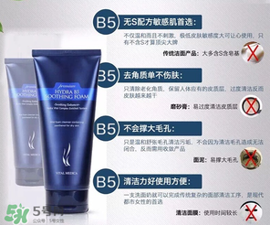 ahc洗面奶適合什么年齡？ahc洗面奶適合什么膚質(zhì)？