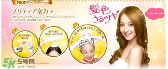 花王泡沫染發(fā)劑多久褪色？花王泡沫染發(fā)劑持久嗎？