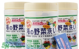 漢方貝殼洗菜粉怎么用？漢方貝殼洗菜粉功效作用