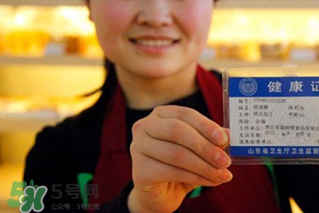 乙肝能辦健康證嗎？有乙肝可以辦健康證嗎？