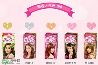 染發(fā)劑哪個(gè)牌子好？2017年染發(fā)劑品牌排行榜